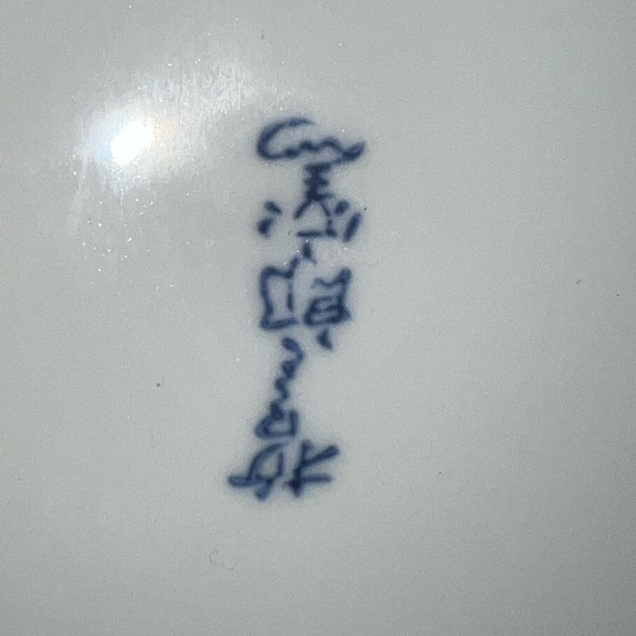 Antique Large Japanese Blue and White Porcelain Raised Serving Set Platter 13.5” - Picture 6 of 9